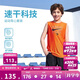 NIKE3BRAND 耐克男童背心+短褲2件套25夏季網(wǎng)眼速干吸汗兒童運動(dòng)套裝