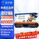 金印典適用惠普HPLaserJet M129-M134硒鼓m132nw粉盒M104 M132a打印機M132fp/fn/fw碳粉盒M132snw M104w 【6000頁(yè)】CF218A超大容量粉盒