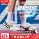美津濃（MIZUNO）WAVE FANG PRO系列2男女專(zhuān)業(yè)羽毛球鞋減震防滑透氣室內綜合訓練鞋 白綠紫【穩定支撐】FANG PRO 38.5 =245mm