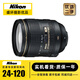尼康24-70 1代 2代16-35 24-120 14-24 24-85全畫(huà)幅二手單反相機廣角鏡頭 尼康AF-S 24-120 F4G VR 【99新】