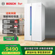 博世（BOSCH）冰箱家用637L大容量雙開(kāi)門(mén)對開(kāi)門(mén)變頻電冰箱 活氧除菌凈味 雙循環(huán)制冷 智能精控恒溫 語(yǔ)音控制 炫彩白（K6A99V120C）