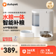 DUDU Pet智伴智能一體喂食飲水自動(dòng)喂食器貓糧狗糧定時(shí)定量貓咪投食機