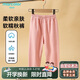 馬卡樂(lè )嬰幼兒童秋褲彈力保暖長(cháng)褲男女寶寶同款柔軟舒適 粉色 110