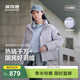 波司登（BOSIDENG）25新款羽絨服男女同款運動(dòng)系列短款無(wú)帽90絨加厚年輕時(shí)尚外套 灰紫檀6443 M 165/88A 體重約110-120斤