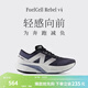 NEW BALANCE NB官方男鞋情侶運動(dòng)輕便速度訓練跑步鞋Rebel v4 深灰色 男款 MFCXLK4 標準鞋楦D 43 (腳長(cháng)27.5cm)