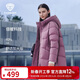 坦博爾羽絨服女中長(cháng)款連帽休閑媽媽款加厚外套510506D 紫羅蘭 175 
