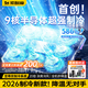 索耐摩【全網(wǎng)熱銷(xiāo)100萬(wàn)|半導體制冷】筆記本散熱器半導體制冷游戲本降溫神器平板電腦支架立式風(fēng)壓式水冷