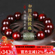 妍韻珠寶 15mm印度小葉紫檀手串 和田玉回紋轉運珠文玩把件男女士佛珠手鏈