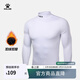 卡爾美（KELME）運動(dòng)彈力緊身衣男加絨加厚保暖高領(lǐng)健身服足球打底衫男童 白色 L/175