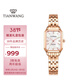 天王（TIAN WANG）手表女 情人節禮物母貝小方表鋼帶石英女表玫瑰金LS31542P.P.W