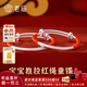 老廟寶寶銀手鐲嬰兒足銀磨砂寶寶推拉紅繩童鐲兒童滿(mǎn)月周歲情人節禮物 足銀磨砂寶寶推拉紅繩童鐲約21g