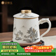 金鑲玉茶杯茶水分離功夫茶具過(guò)濾陶瓷會(huì )議辦公送禮高檔翠山迎客杯