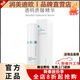 潤美迪歐京東直營(yíng)鉆石套盒水乳潔面粉洗面奶質(zhì)酸精華修復再生精華VC套裝 潤美迪歐質(zhì)酸精華