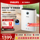 飛利浦（PHILIPS）空氣凈化器除甲醛除菌除異味凈化加濕二合一一體機醫護母嬰雙認證無(wú)霧加濕 【凈化加濕一體機】AC2726