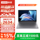 聯(lián)想筆記本電腦揚天V14 2025補貼15% 全新13代酷睿高性能輕薄本14英寸商務(wù)辦公學(xué)生網(wǎng)課手提電腦 V14 i3-1315U 8G 內存 512G固態(tài) 游戲級顯卡 全新升級
