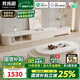 梵拓思茶幾電視柜輕奢現代奶油風(fēng)客廳家用小戶(hù)型巖板茶幾電視柜組合 伸縮茶幾