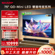 SHARP夏普頂奢款 75英寸240Hz高刷 4+128GB分區控光 2.1聲道 Mini LED電視C75HU8500A一級能效 政府補貼