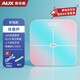 奧克斯智能體重秤 家用健康秤電子秤高精度 小型減肥健康秤 測人體稱(chēng)重智能體重計炫彩Type-C充電