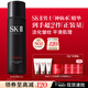 SK-II男士神仙水230ml精華液爽膚水sk2護膚品套裝禮盒化妝品生日禮物