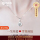 Grace Girl星芒雪花項鏈女18K金項鏈白金首飾三八婦女神節生日禮物送女友