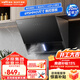 百得（BEST）華帝出品油煙機側吸式抽油煙機家用20立方大吸力煙機觸控式一級能效脫排油煙機 【單煙機】CXW-260-E139C