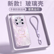 FAROY適用于華為mate80Promax手機殼新款mate70pro+卡通Kitty玻璃HW高顏值2026可愛(ài)60全包掛繩50防摔女 【碎星凱蒂紫+掛繩】清爽玻璃殼-耐磨防摔 華為Mate70