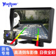 譽(yù)霸貨車(chē)專(zhuān)用倒車(chē)影像12V24V收割機卡客車(chē)載顯示器高清夜視防水攝像頭