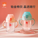 好孩子（gb）兒童水杯吸管訓練杯喝水杯帶手柄握把幼兒園小學(xué)生水壺防漏銅珠 手柄款水杯-綠色240ml