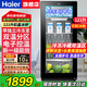 海爾（Haier）冰吧家用客廳辦公室單門(mén)迷你小冰箱透明玻璃展示立式飲料茶葉冷藏柜水果保鮮柜紅酒柜無(wú)需除霜冰吧 121升鋼琴黑+雙溫分區帶冷凍室+一級能效 121L
