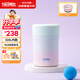膳魔師（THERMOS）兒童保溫杯316L不銹鋼寬口燜燒杯罐輔食罐勺學(xué)生杯上學(xué) 漸變藍