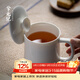 兮元記羊脂玉瓷陶瓷茶杯個(gè)人專(zhuān)用辦公室馬克杯帶蓋德化白瓷水杯家用杯子 羊脂玉瓷言宋水杯-純色370ml