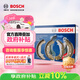 博世（BOSCH）剎車(chē)蹄后蹄剎車(chē)皮適用于本田鋒范/飛度/競瑞/哥瑞 0986T10100