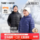 小豬托尼胖男童輕薄羽絨服秋冬蓄熱保暖兒童羽絨服外套青少年紅色羽絨服