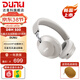 達音科（DUNU）DBH 500 頭戴式無(wú)線(xiàn)藍牙耳機 主動(dòng)降噪HiFi動(dòng)圈單元3.5MM單端USB手機電腦平板有線(xiàn)耳機藍牙5.4 晨霧白