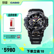 卡西歐（CASIO） G-SHOCK 卡西歐泥王系列 GWG-B1000 防震防水運動(dòng)戶(hù)外男士手表 GWG-B1000-1APR