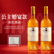 菲特瓦葡萄酒法國原瓶進(jìn)口A(yíng)OC貴腐酒甜白葡萄酒蘇玳產(chǎn)區禮盒送禮禮物
