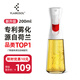 FLAIROSOL新款噴油瓶荷蘭專(zhuān)利霧化噴油壺空氣炸鍋家用廚房控油瓶200ML