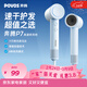 奔騰（POVOS）P7高速吹風(fēng)機家用學(xué)生宿舍負離子大功率速干低噪音PH7001海鹽藍日常送女友老婆實(shí)用生日女神節禮物