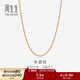 周生生 18K玫瑰金水波鏈彩金項鏈女 百搭素鏈鎖骨鏈03818N定價(jià) 40厘米