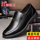 蜘蛛王男鞋2026新款真皮透氣百搭皮鞋軟底軟面一腳蹬休閑鞋中老年爸爸鞋 9805黑色 單層 真皮軟底 40 (250mm) 標準皮鞋碼