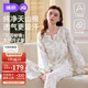 婧麒（JOYNCLEON）月子服春夏1-7月天山棉孕婦睡衣女產(chǎn)婦哺乳家居服 L  Jyz206095