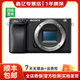 索尼(SONY) α A6400 A6300 A6600 a6100視頻直播4K二手微單相機 A6400 單機 顏色隨機 99新