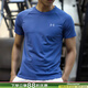安德瑪（Under Armour）t恤男  2026春季新款UA Tech速干彈力訓練透氣跑步運動(dòng)健身短袖 藍色【透氣·干爽】 Tech吸濕速干面料 L 【175】 體重130~150斤左右