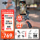 大疆（DJI）Osmo Mobile 8 手機云臺穩定器 大疆om8 手機穩定器 手持vlog智能跟拍直播增穩防抖云臺自拍桿 OM8套裝【含】補光燈+自拍器+延長(cháng)桿.腳架 官方標配