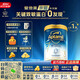 愛(ài)他美（Aptamil）親熠奇跡白罐適度水解低敏益生菌幼兒奶粉 3段900g/罐