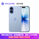 Apple/iPhone 17【限時(shí)補貼】蘋(píng)果17 旗艦新款全網(wǎng)通5G手機apple 青霧藍色 256GB【全網(wǎng)通+配件大禮包】