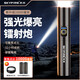 天火手電筒強光超亮變焦遠射激光超長(cháng)續航小型軍戶(hù)外充電家用生存專(zhuān)用