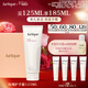 茱莉蔻（Jurlique）經(jīng)典玫瑰香氛護手霜125ML禮盒 補水保濕滋潤清爽不油膩婦女節禮物