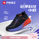 戶(hù)外特工跑步鞋女秋冬減震輕便透氣馬拉松跑鞋軟底運動(dòng)鞋通勤網(wǎng)面健身鞋男 黑橙【舒適網(wǎng)面 輕彈緩震】 40 尺碼偏小建議大一碼