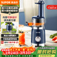 蘇泊爾（SUPOR）榨汁機汁渣分離 家用無(wú)濾網(wǎng)原汁機可拆易清洗果汁機全自動(dòng)水果蔬鮮榨果汁杯多功能料理機 SJ30